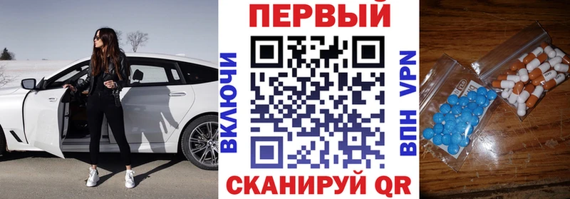 Амфетамин 98% Строитель
