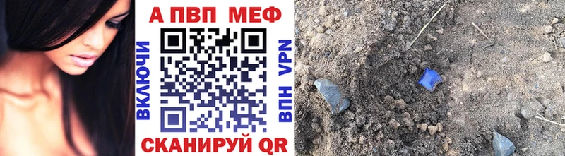 A-PVP СК КРИС Строитель