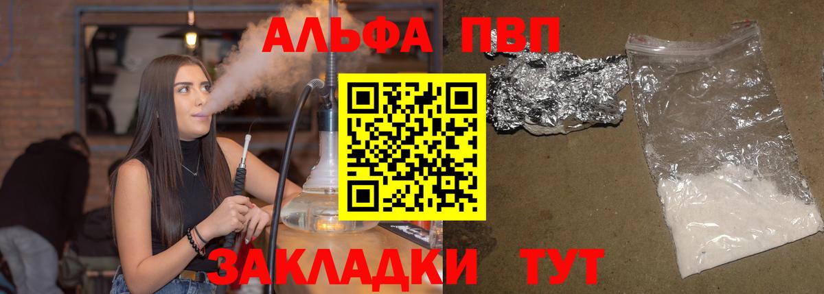 Alpha-PVP крисы CK Строитель
