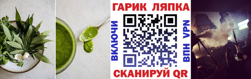 кракен как зайти  Строитель  Cannafood конопля 