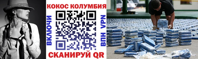 Кокаин Колумбийский  Строитель 