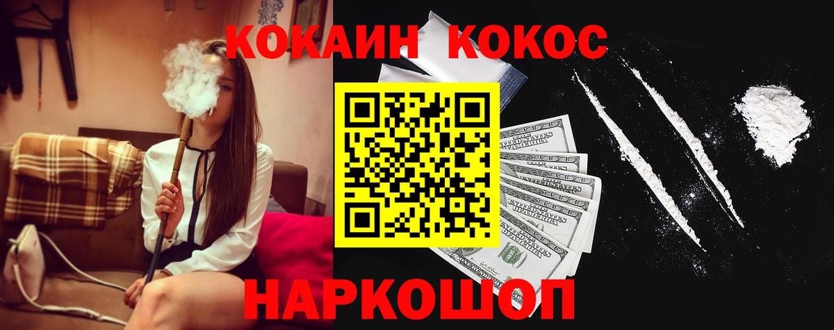 Кокаин Колумбийский Строитель