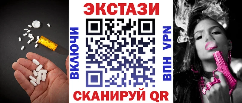Ecstasy 300 mg  где купить наркоту  Строитель 