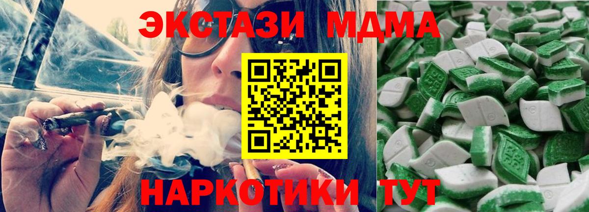 ЭКСТАЗИ louis Vuitton Строитель