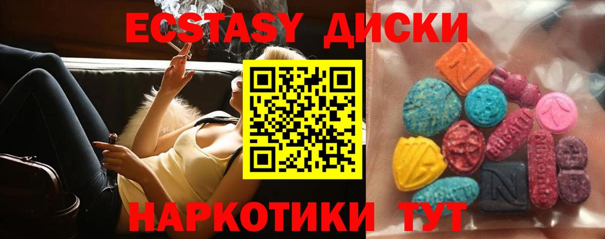 ЭКСТАЗИ louis Vuitton  где купить   Вход с VPN  shop телеграм  Строитель  ЭКСТАЗИ DUBAI  ЭКСТАЗИ 
