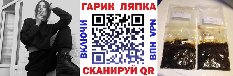 продажа наркотиков  Строитель  Гашиш 40% ТГК 