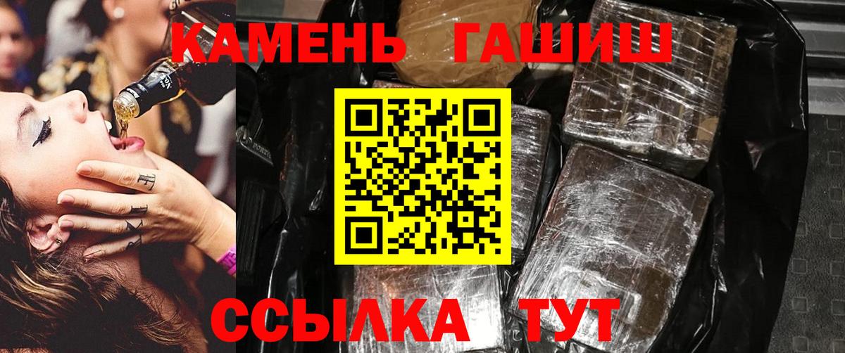 ГАШИШ Premium Строитель
