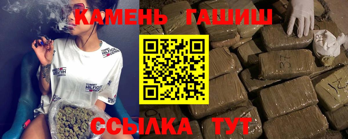 ГАШИШ убойный  ГАШ гашик  Вход с VPN  магазин  наркотиков  Строитель  Гашиш 