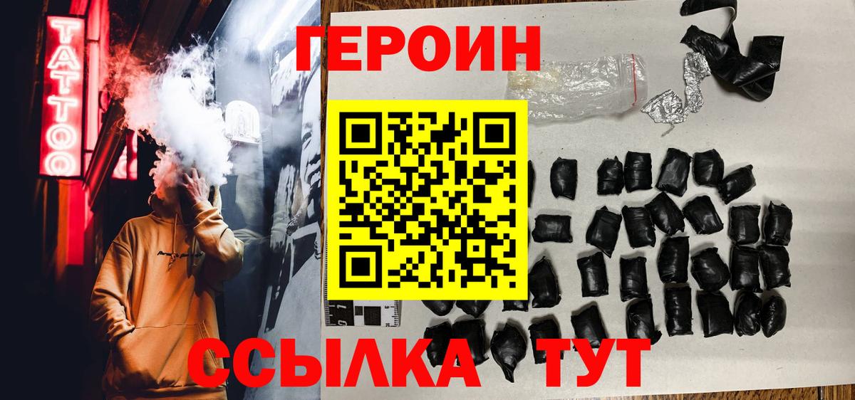 Гашиш Строитель