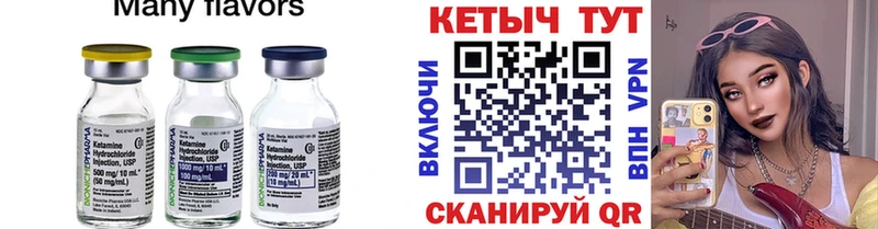КЕТАМИН ketamine  Строитель 