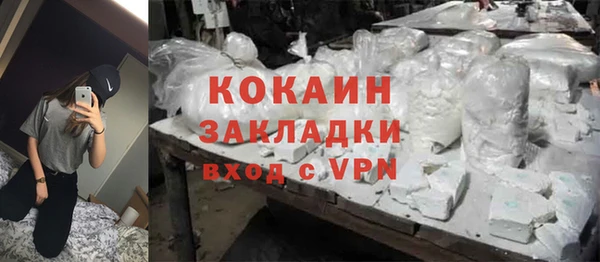 метадон Майский