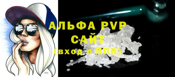 прущая мука Магас