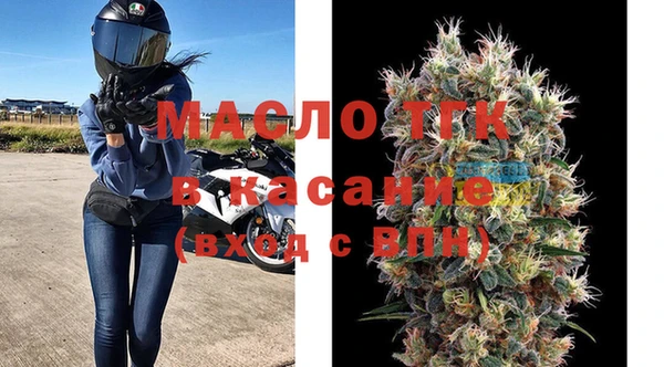 прущая мука Магас