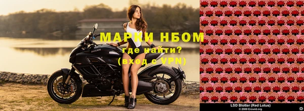 мефедрон мука Лагань