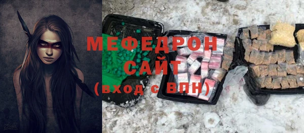 таблы Лиски