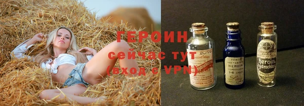 ПСИЛОЦИБИНОВЫЕ ГРИБЫ Магадан