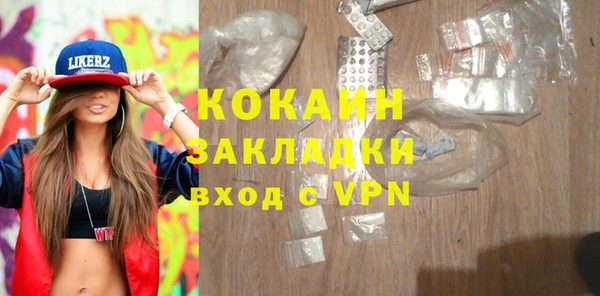 таблы Лиски