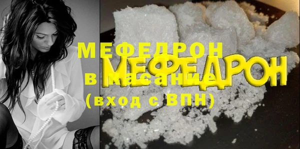 метадон Майский