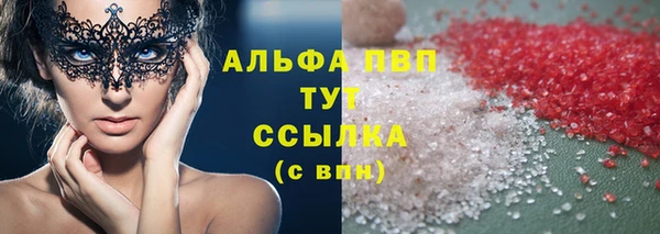 мефедрон Осташков