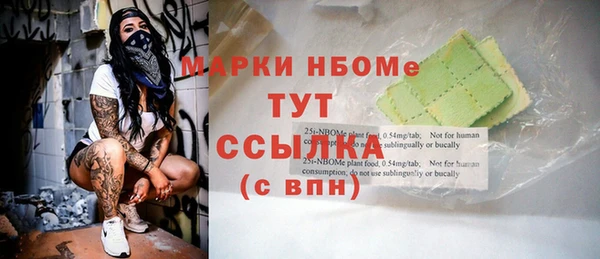 эйфоретик Лихославль