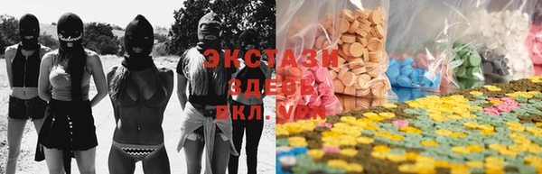 ПСИЛОЦИБИНОВЫЕ ГРИБЫ Магадан