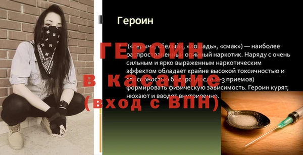 эйфоретик Лихославль