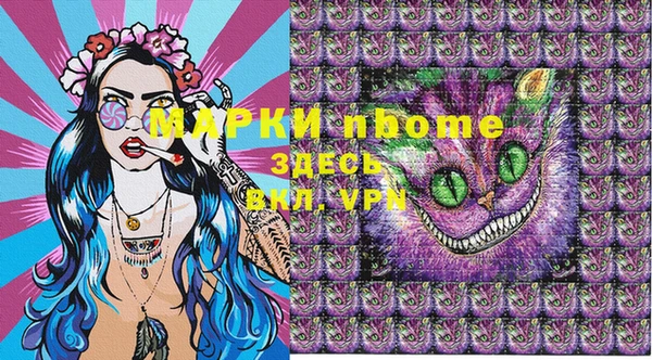 таблы Лиски