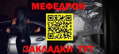 эйфоретик Кинель