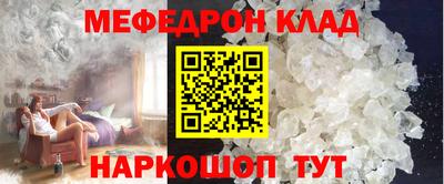 эйфоретик Кинель