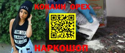 эйфоретик Кинель
