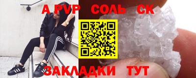 СК Кимры