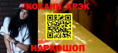 марки nbome Кингисепп