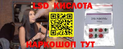 эйфоретик Кинель