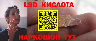марки nbome Кингисепп