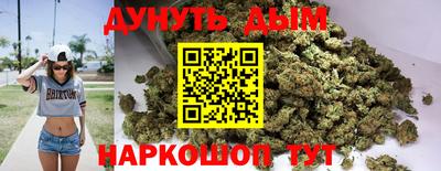 марки nbome Кингисепп