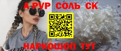 СК Кимры