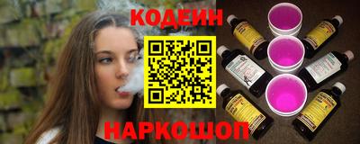 эйфоретик Кинель
