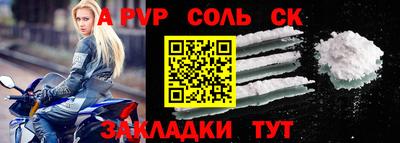 марки nbome Кингисепп