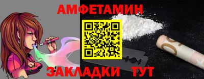 эйфоретик Кинель