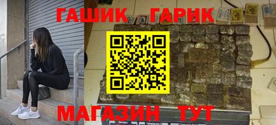 марки nbome Кингисепп