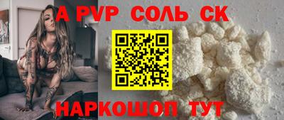 эйфоретик Кинель