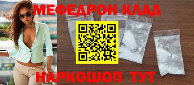 эйфоретик Кинель