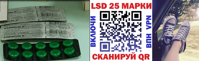 ЛСД экстази кислота  купить  сайты  Строитель 