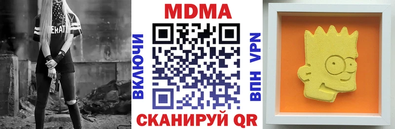 MDMA молли  как найти наркотики  hydra ONION  Строитель 