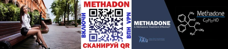 кракен как зайти  Строитель  Метадон белоснежный 