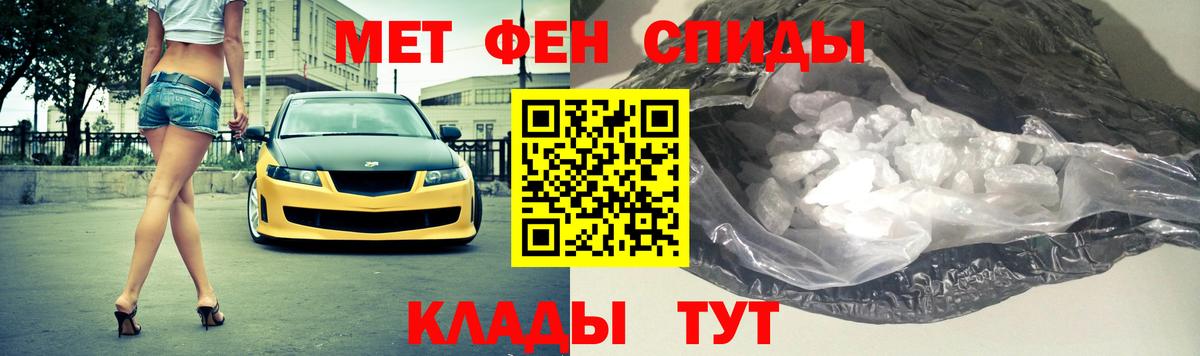 Первитин витя Строитель