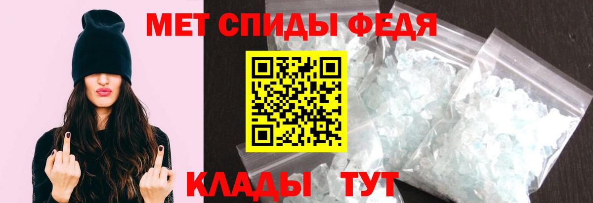 Метамфетамин кристалл  Вход с VPN  МЕТАМФЕТАМИН  Метамфетамин кристалл  Строитель 