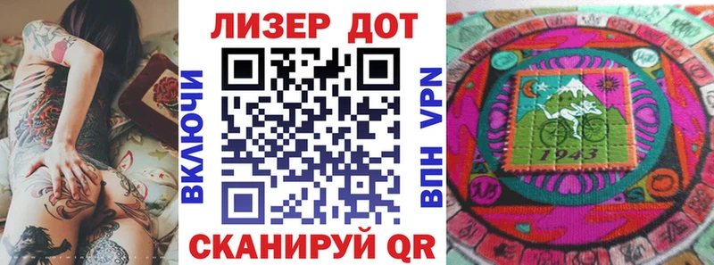 Наркотические марки 1500мкг  гидра сайт  Строитель 