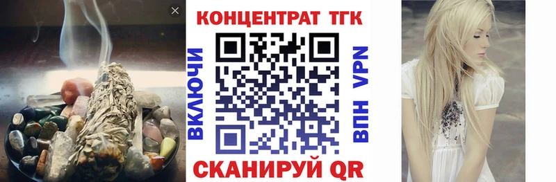 ТГК гашишное масло сайты даркнета формула Строитель kraken онион