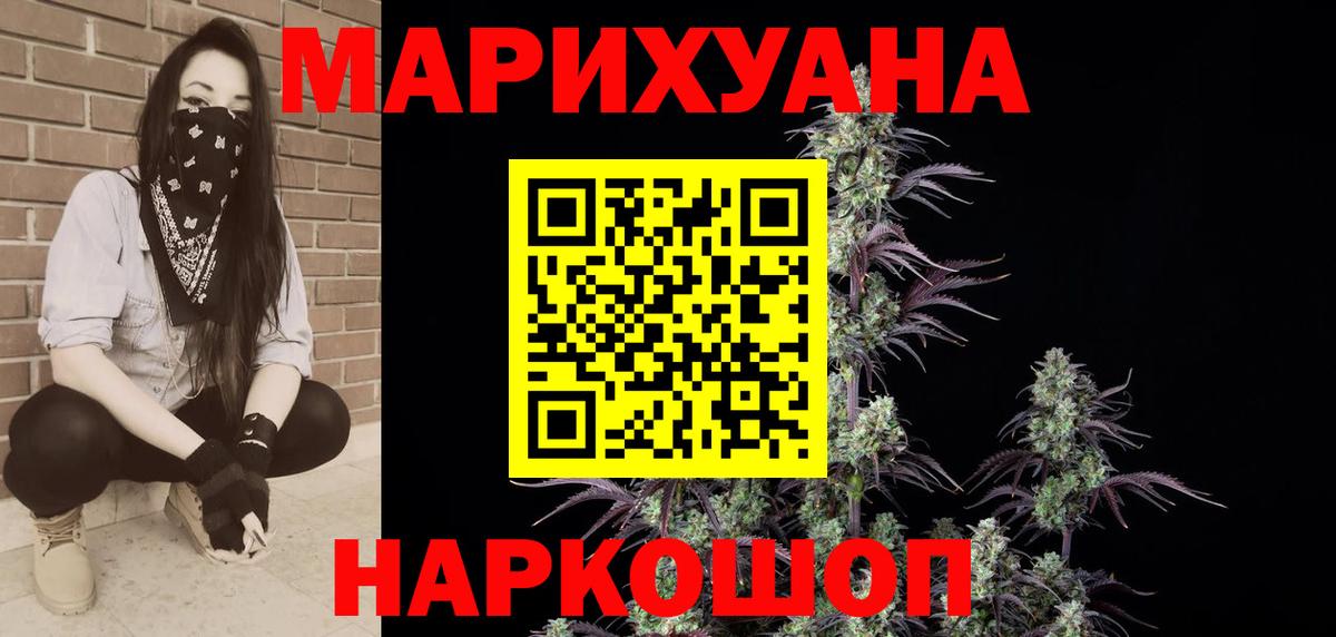 Строитель  Шишки марихуана план  Вход с VPN  Бошки марихуана марихуана 